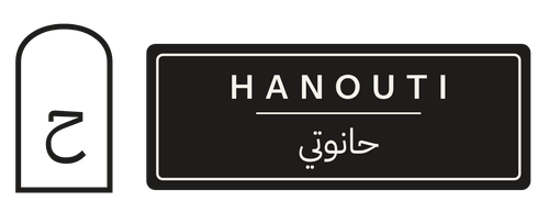 Hanouti logo: the ha door beside the Hanouti sign